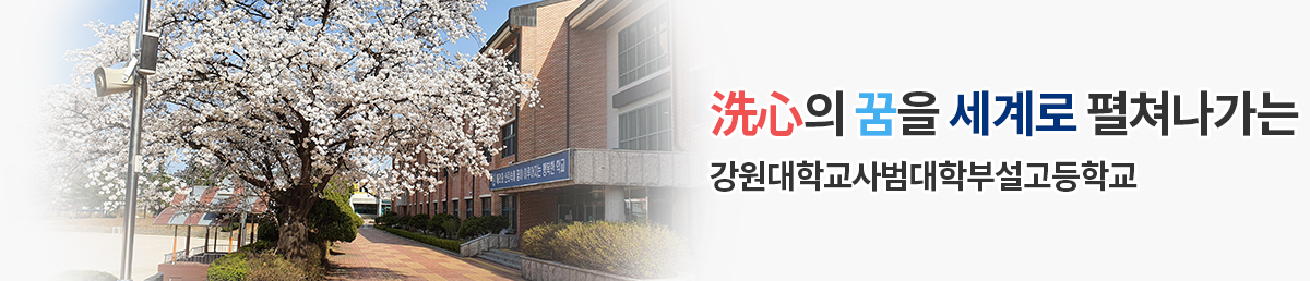 나의 친구를 사랑하고 배려와 나눔을 아는 어린이