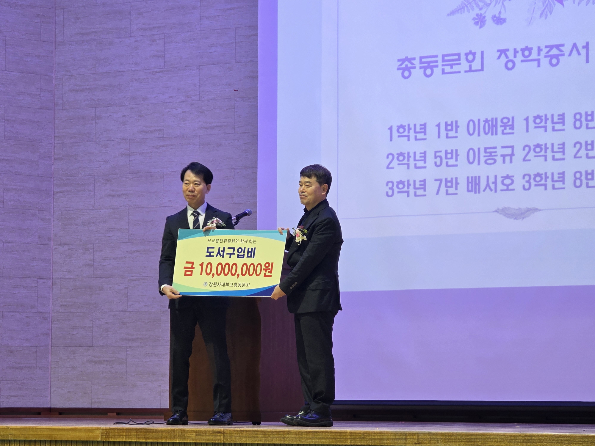 2025학년도 입학식 사진