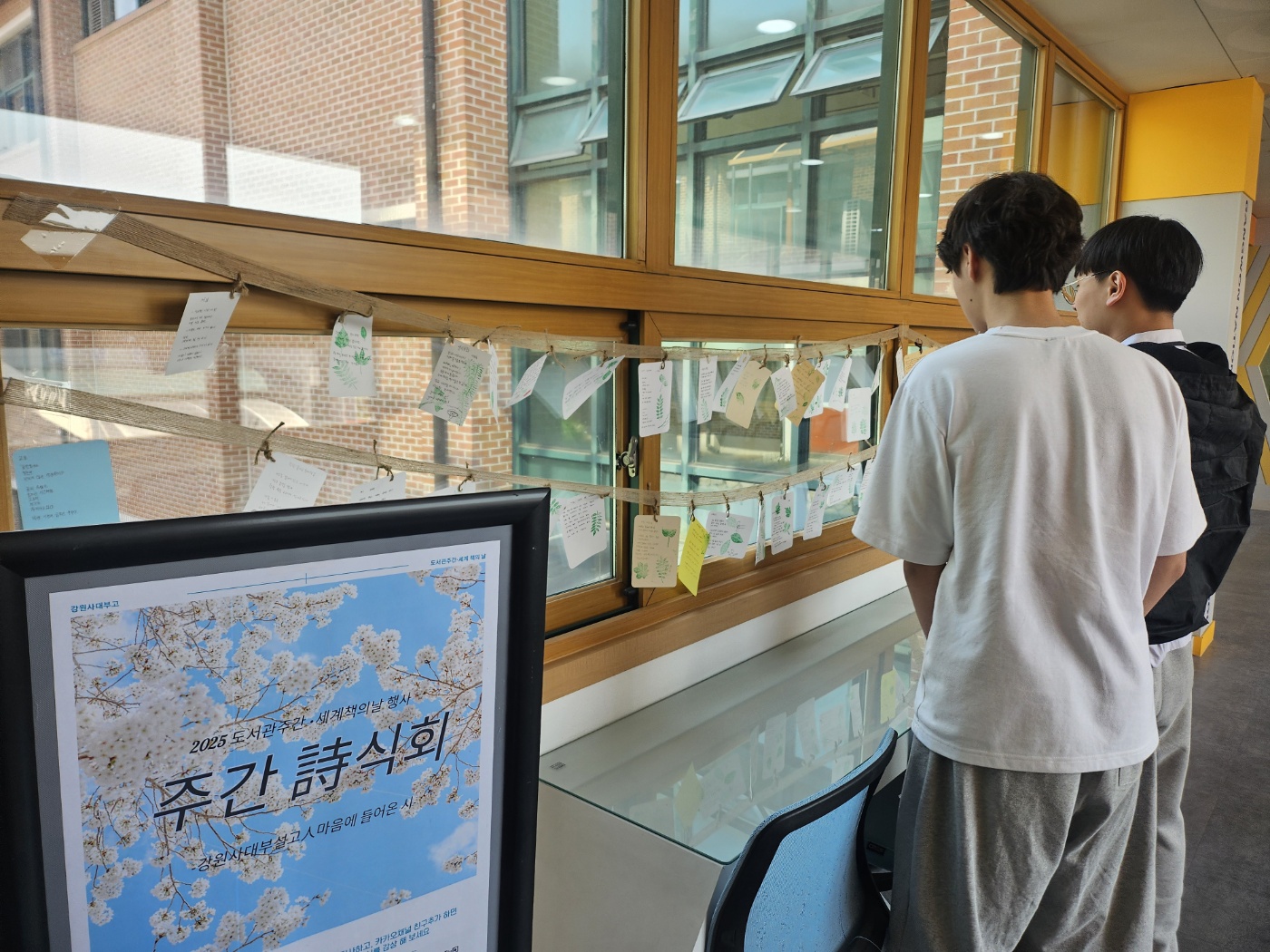 세계 책의 날 '시식회' 행사 사진
