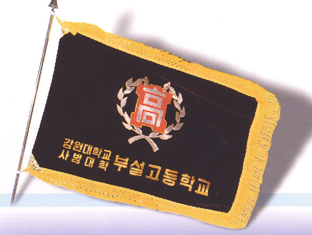 교기.jpg